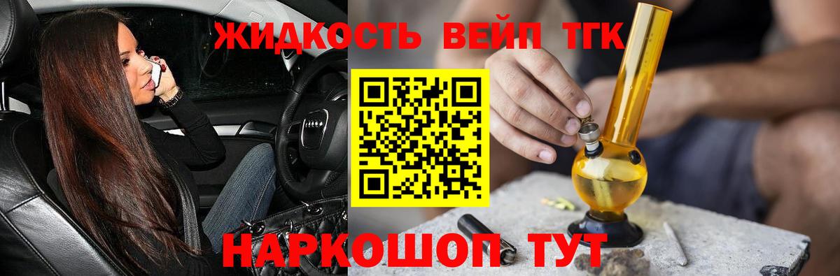 MDMA  Вход с VPN  МЕФ  COCAIN  Конопля  ГАШ  Кинель  Cocaine 