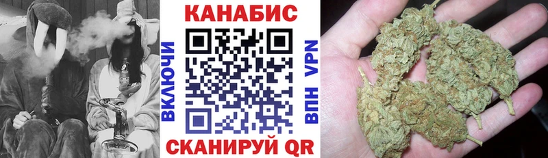 МАРИХУАНА THC 21%  Кинель 