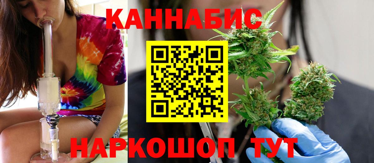 Конопля Amnesia Кинель