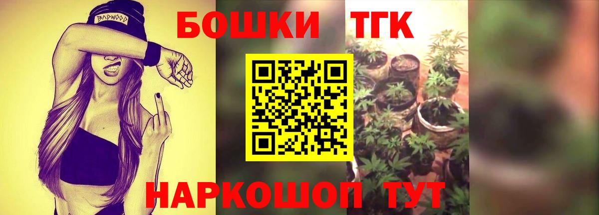 Кинель  МАРИХУАНА LSD WEED  Марихуана планчик  Бошки Шишки гибрид  Вход с VPN 